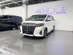 Toyota Alphard 2020 Hybrid 2.5L Golden Special Edition - ფოტო 3