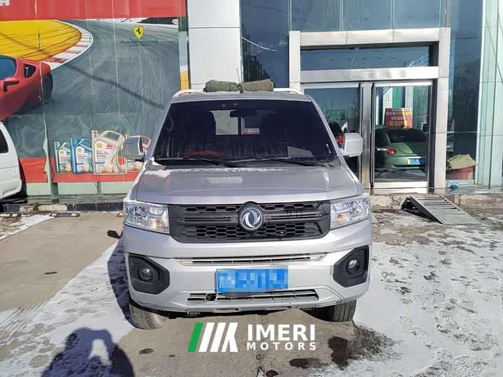 Dongfeng D71PLUS 2.0L LV0