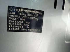 Dongfeng D71PLUS 2.0L LV0 - ფოტო 10
