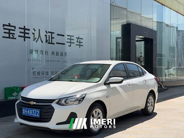 Chevrolet Cruze 325T Automatic Joyful Edition - ავტომობილი ჩინეთიდან