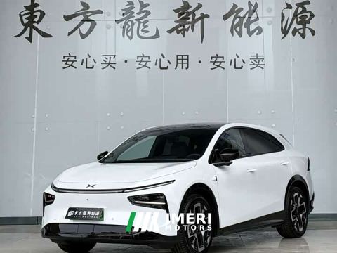 2025 XPeng G7 702 Ultra Extended Range