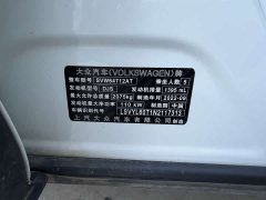 Volkswagen Tiguan L 2023 280TSI Automatic FWD Trendsetter Limited Edition - ფოტო 6