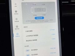 XPeng P5 2024 500Pro - ფოტო 9