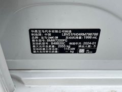 BMW 3 Series 2023 320Li M Sport Package - ფოტო 9
