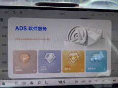 Voyah Lantu Zhiyin Four-Wheel Drive Qiankun Edition - ფოტო 14