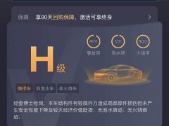 Baojun E100 305KM Edition - ფოტო 17