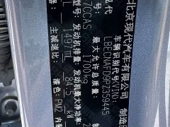 Hyundai Elantra 1.5L CVT GLX Elite - ფოტო 11