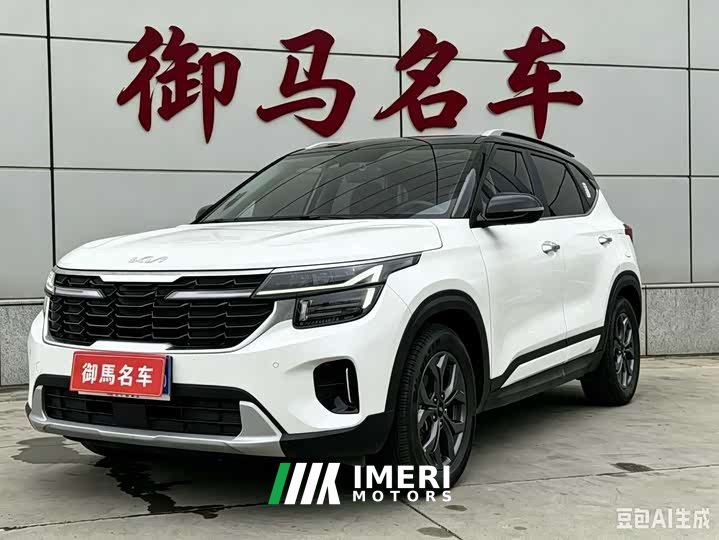 Kia Situs 1.5L CVT Luxury - ავტომობილი ჩინეთიდან
