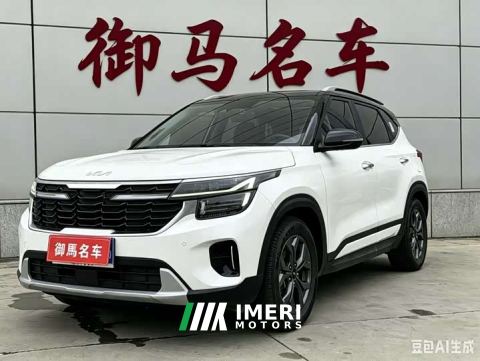 2023 Kia Situs 1.5L CVT Luxury - car from China