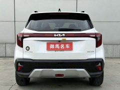 Kia Situs 1.5L CVT Luxury - ფოტო 7