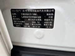 Kia Situs 1.5L CVT Luxury - ფოტო 9