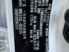 Toyota Corolla 2023 1.2T Elite - ფოტო 12