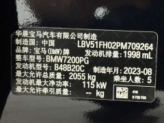 BMW 3 Series 320Li M Sport Package - ფოტო 12