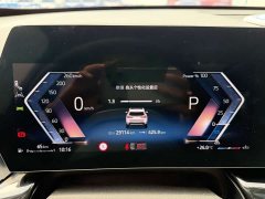BMW X1 sDrive20Li X Design Package - ფოტო 8