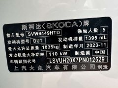Skoda Karoq TSI280 Edition - ფოტო 16