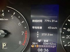 Honda XR-V 2024 1.5L CVT Thermal Edition - ფოტო 11