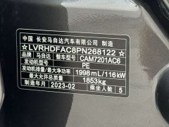 Mazda3 Axela 2021 2.0L Automatic Elegant Edition - ფოტო 8