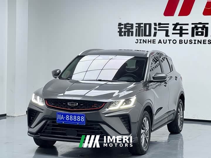 Geely Bingyue 1.4T DCT Diamond Edition