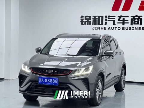 2021 Geely Bingyue 1.4T DCT Diamond Edition - ავტომობილი ჩინეთიდან