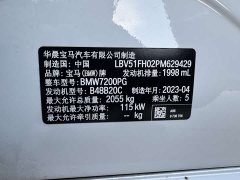 BMW 3 Series 320Li M Sport Package - ფოტო 7