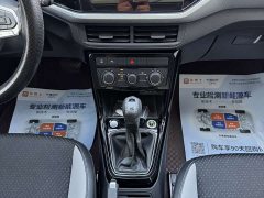 Volkswagen Touran 200TSI DSG Smart Connected Edition - ფოტო 13