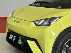 BYD Seagull Freedom Edition - ფოტო 4