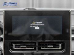 Haval M6 PLUS 1.5T DCT Luxury Smart Connected Edition - ფოტო 17
