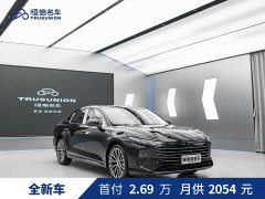 FAW Besturn B70 Longteng Edition 1.5T Leading Type - ფოტო 1
