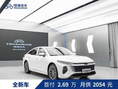 FAW Besturn B70 Longteng Edition 1.5T Leading Type - ფოტო 1