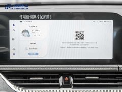 FAW Besturn B70 Longteng Edition 1.5T Leading Type - ფოტო 18