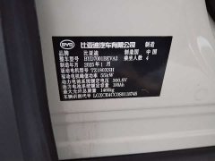 BYD Seagull 305km Vitality Edition - ფოტო 7
