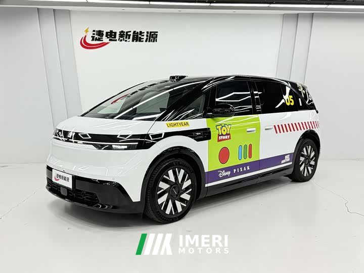 Zeekr Geely Zeekr MIX Smart Driving Edition - ავტომობილი ჩინეთიდან