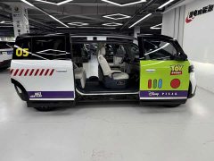 Zeekr Geely Zeekr MIX Smart Driving Edition - ფოტო 14
