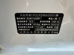 Volkswagen Lingdu 2022 Lingdu L 280TSI DSG Spicy Edition - ფოტო 16