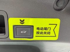 Xpeng Xiaopeng MONA M03 620 Extended Range - ფოტო 17