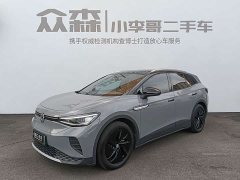Volkswagen ID.4 CROZZ 2024 Pure Enjoyment Limited Edition - ფოტო 1