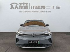 Volkswagen ID.4 CROZZ 2024 Pure Enjoyment Limited Edition - ფოტო 2