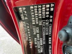 Toyota Yaris L Zhixuan X 1.5L CVT Leading Plus Edition - ფოტო 13