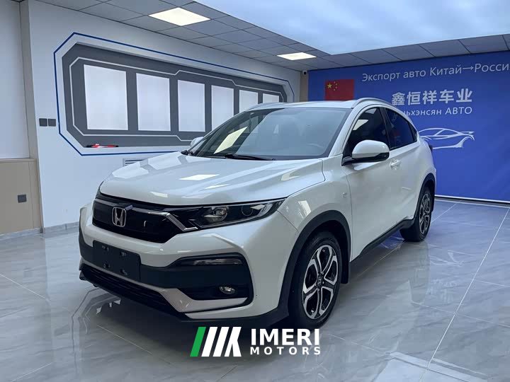 Honda XR-V 1.5L CVT Classic Edition