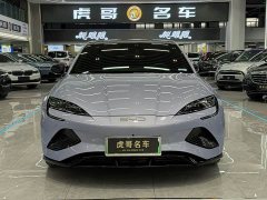 BYD Seal 510 Edition - ფოტო 2