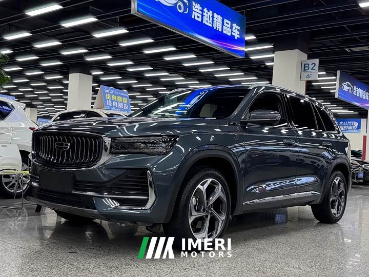 Geely Xingyue L 2.0T High-Power Auto FWD Cloud Rising Edition - ავტომობილი ჩინეთიდან