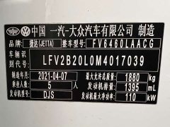 Volkswagen Jetta VS7 1.4T Automatic Entry - ფოტო 7