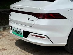 BYD Qin PLUS Glory Edition DM-i 55KM Leading - photo 9