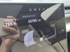 NIO ES6 75kWh - ფოტო 11