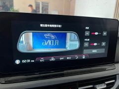 Kia K3 1.5L CVT Comfort Enjoy Edition - ფოტო 16