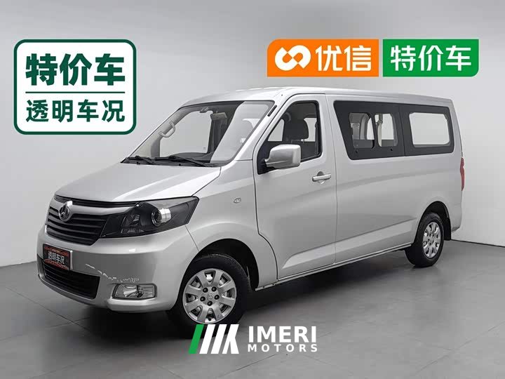 Changan M70 1.5L Version6VIDAM15KL - ავტომობილი ჩინეთიდან