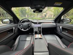 Land Rover Discovery Sport 249PS R-Dynamic S Performance Edition - ფოტო 13