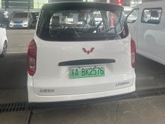Wuling Hongguang New Energy Pure Electric 300KM Standard - ფოტო 4