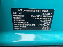 Xiaomi SU7 2024 Rear-Wheel Drive Long Range Smart Driving Edition - ფოტო 3
