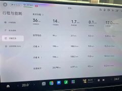 Xiaomi SU7 2024 Rear-Wheel Drive Long Range Smart Driving Edition - ფოტო 7